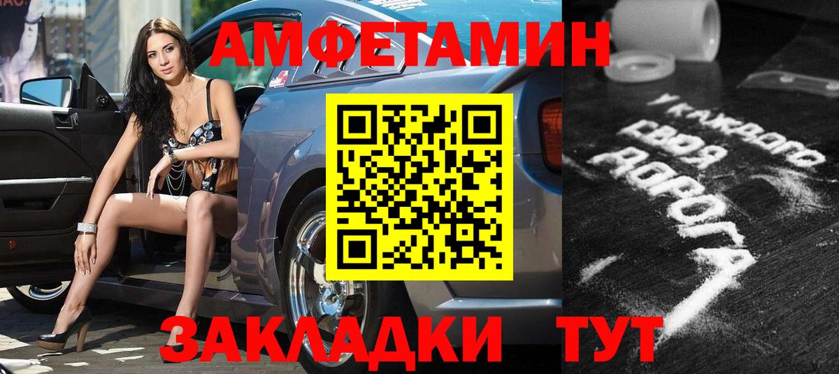 Амфетамин  Вход с VPN  Амфетамин  Ирбит  Amphetamine Premium 