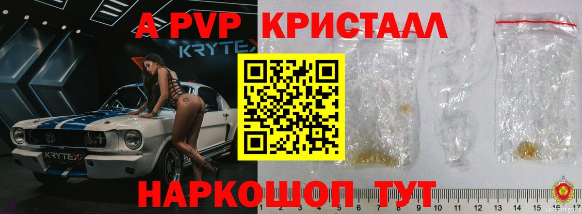 APVP СК КРИС Ирбит