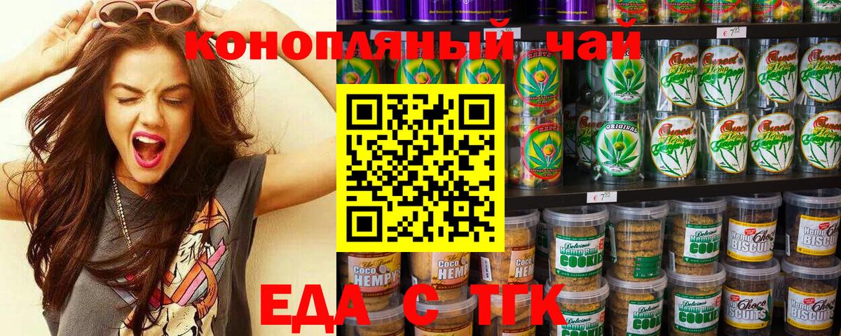 Ирбит  Canna-Cookies марихуана  Вход с VPN 