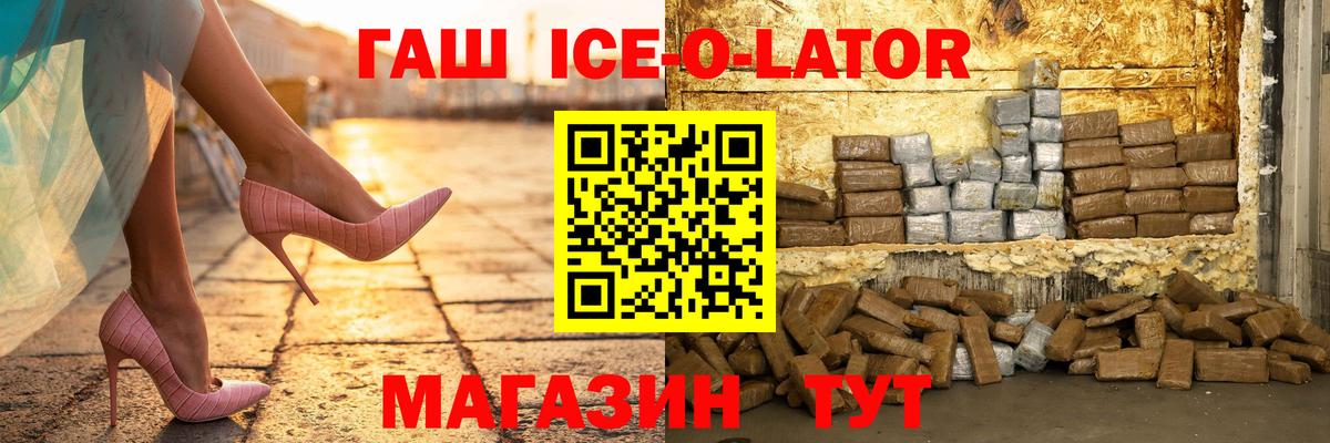 ГАШИШ гарик Ирбит