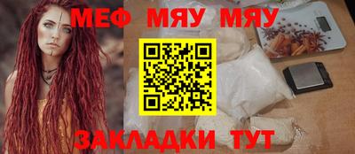 прущая мука Кулебаки