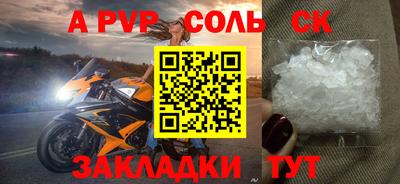 кристаллы Кунгур