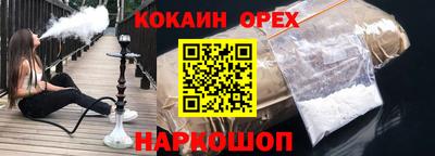 кристаллы Кунгур