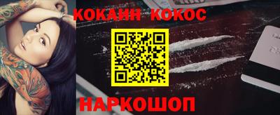 кристаллы Кунгур