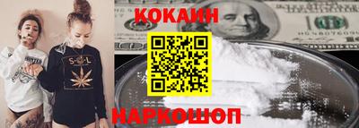 кристаллы Кунгур