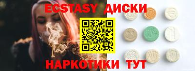 кристаллы Кунгур
