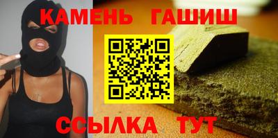 гашик Кумертау