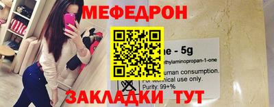 кристаллы Кунгур