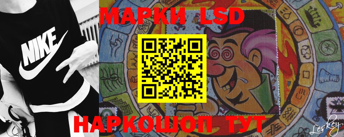 ЛСД экстази ecstasy Ирбит