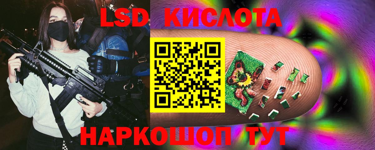 Ирбит  Лсд 25 экстази кислота  ЛСД экстази ecstasy  Вход с VPN 