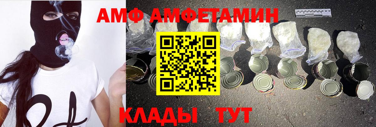 Метамфетамин мет  Метамфетамин мет  Вход с VPN  Ирбит 