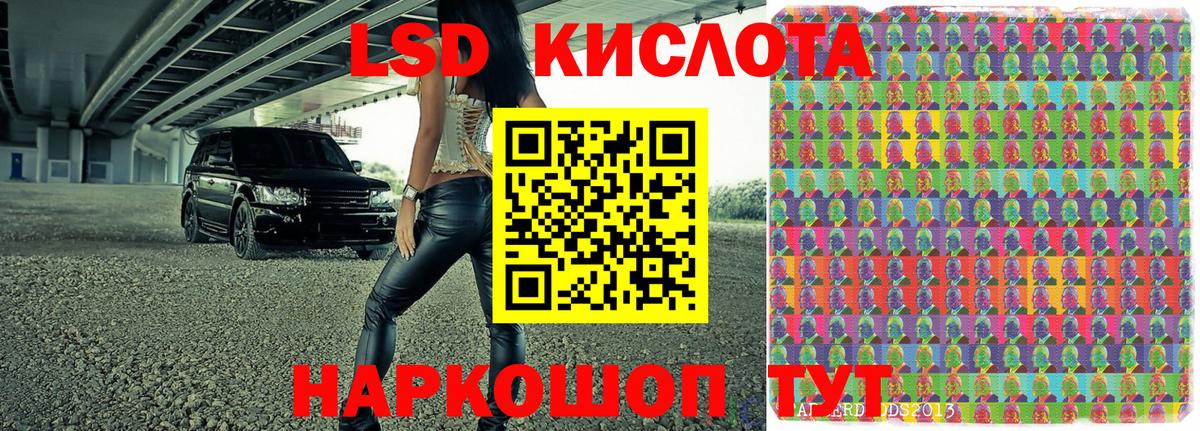 Codein Ирбит