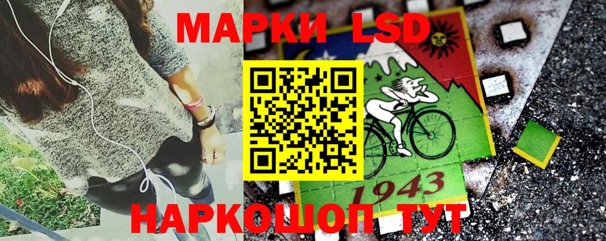 Ирбит  Марки NBOMe 1500мкг  Вход с VPN  Марки NBOMe 1500мкг 