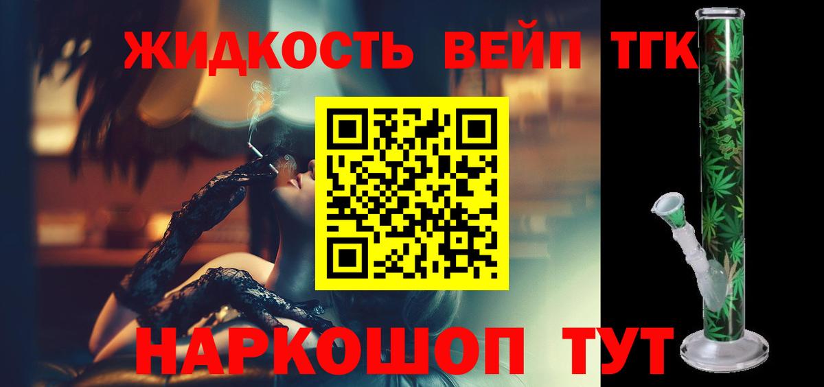 ТГК концентрат Ирбит