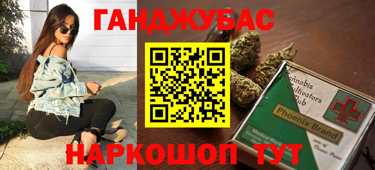 Каннабис OG Kush  Бошки марихуана AK-47  Вход с VPN  Бошки марихуана THC 21%  Ирбит  Бошки Шишки конопля 